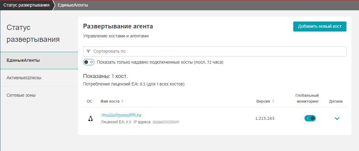 Ключ-Астром dashboard